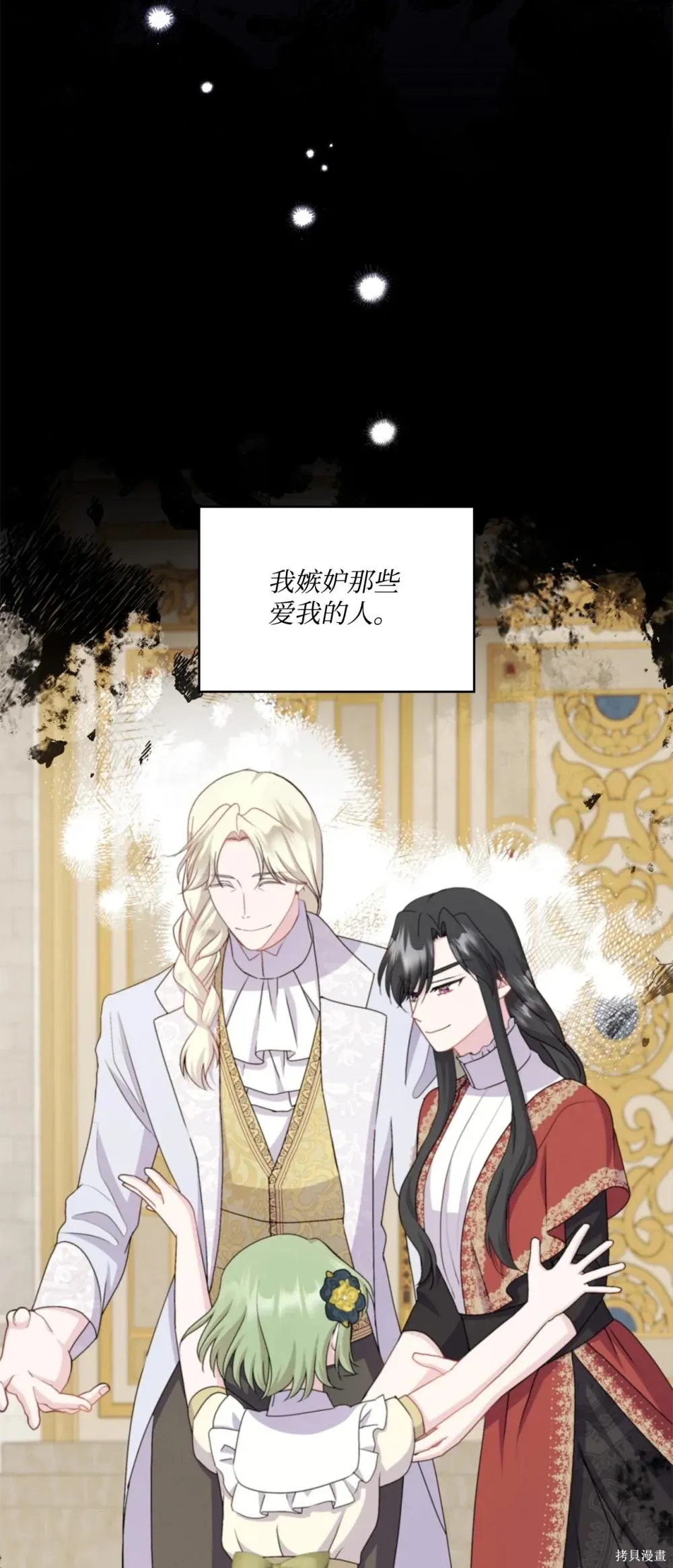 第36话 第19页