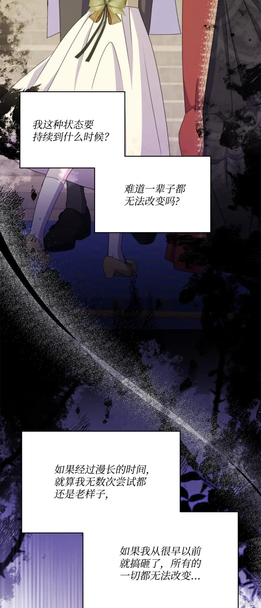 第36话 第20页