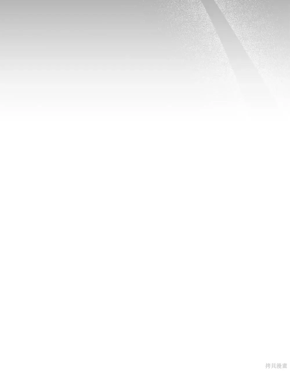 第36话 第23页