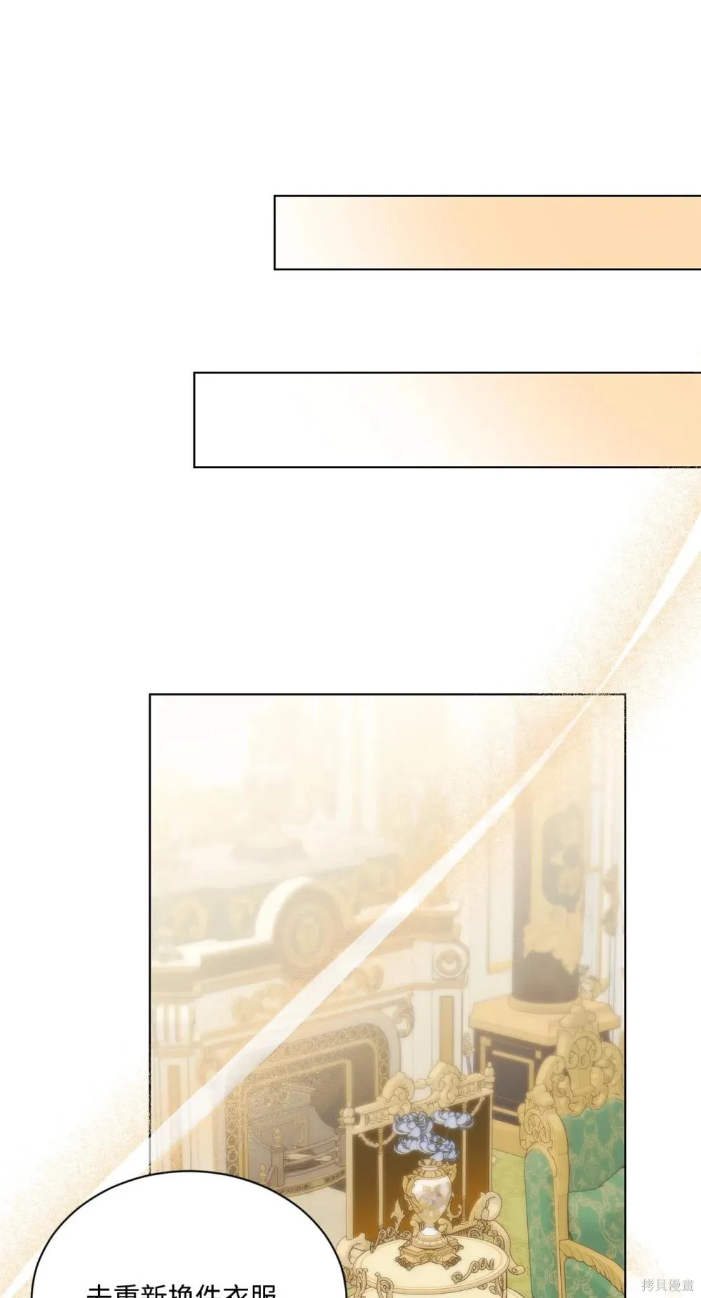 第36话 第24页