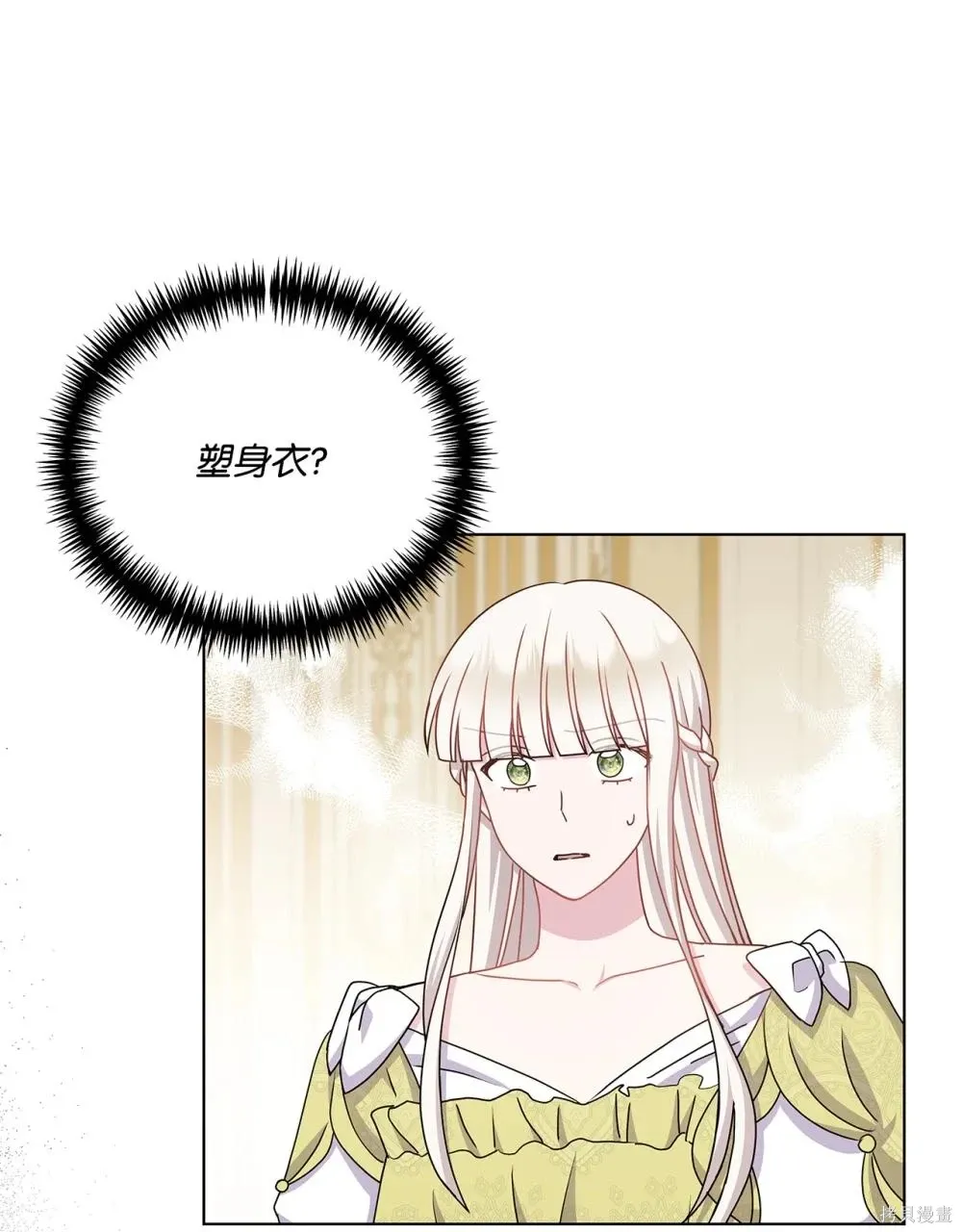 第36话 第28页