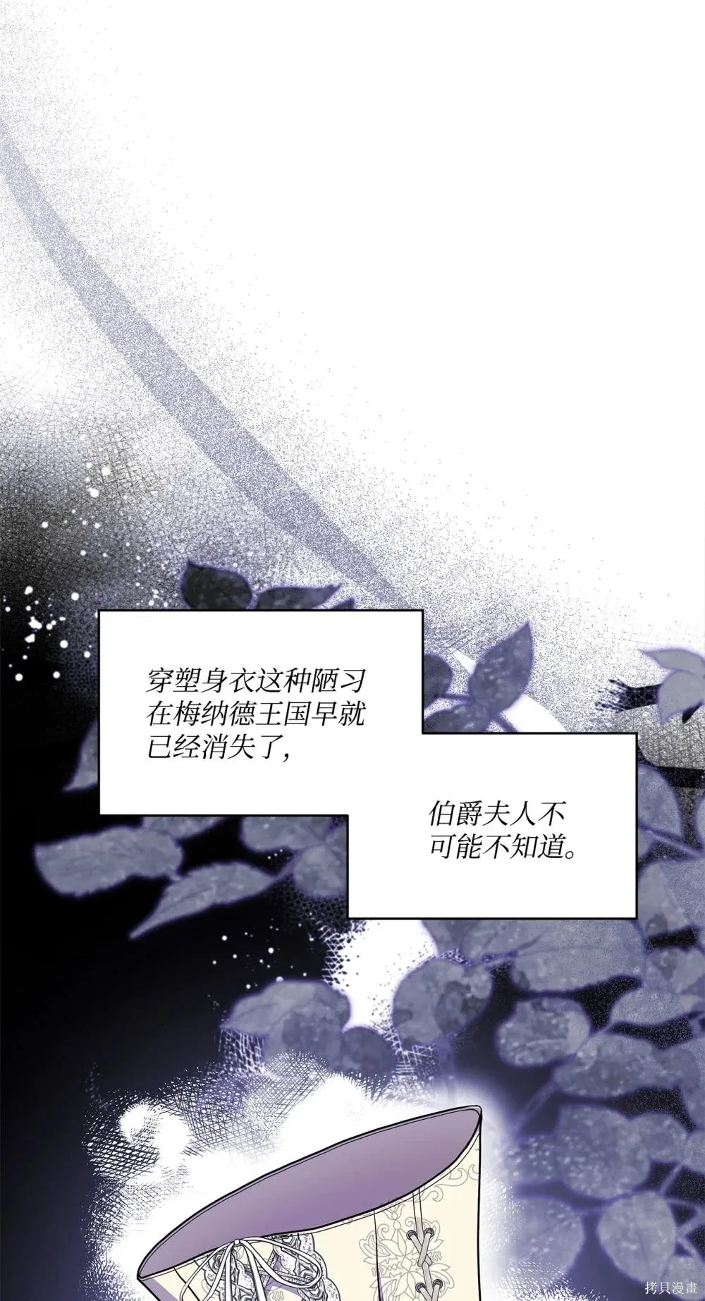 第36话 第29页