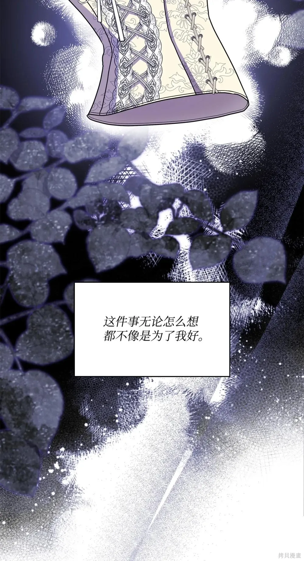 第36话 第30页