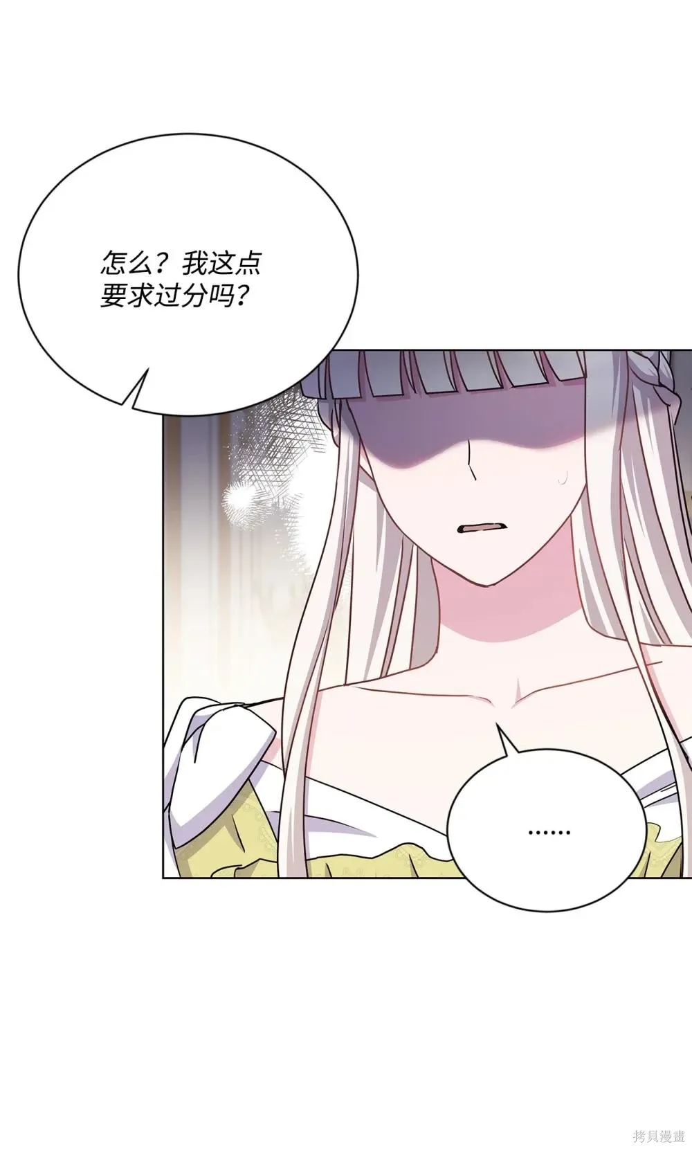 第36话 第32页
