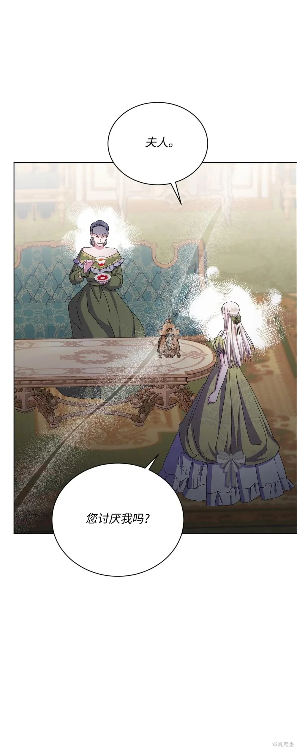 第36话 第33页