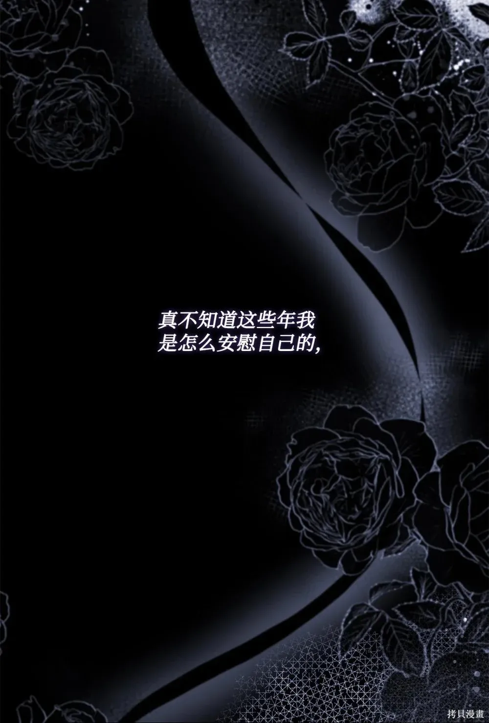 第36话 第35页
