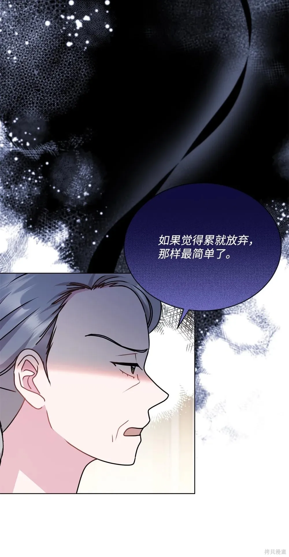 第36话 第38页