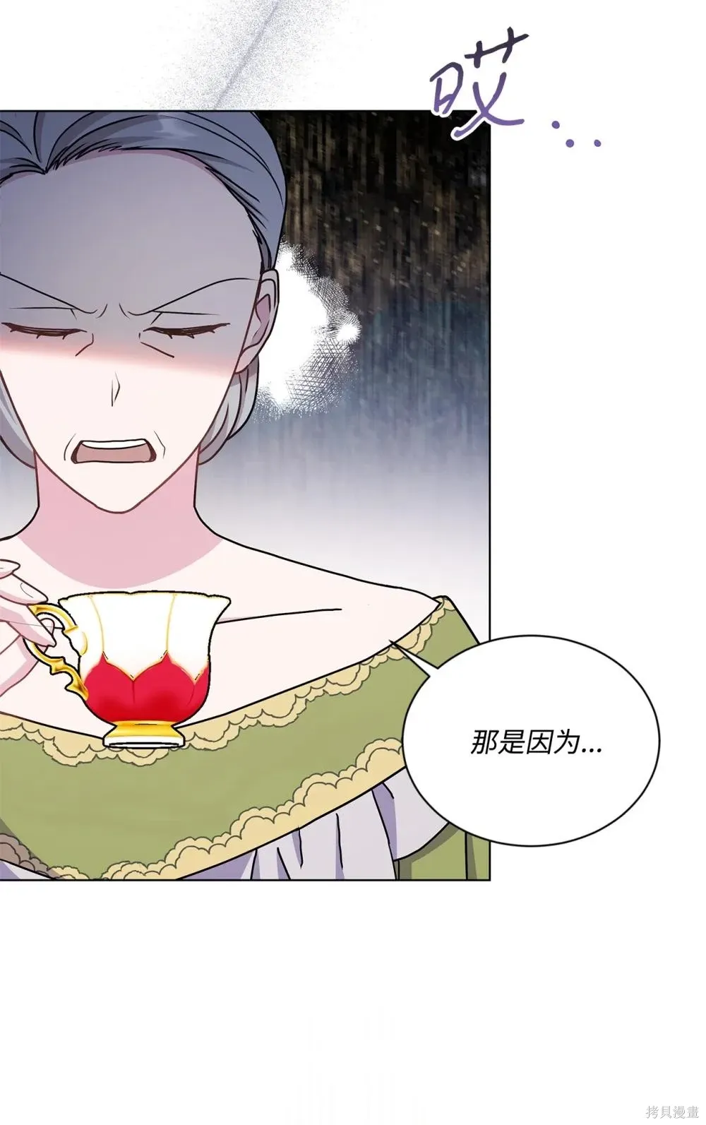 第36话 第46页