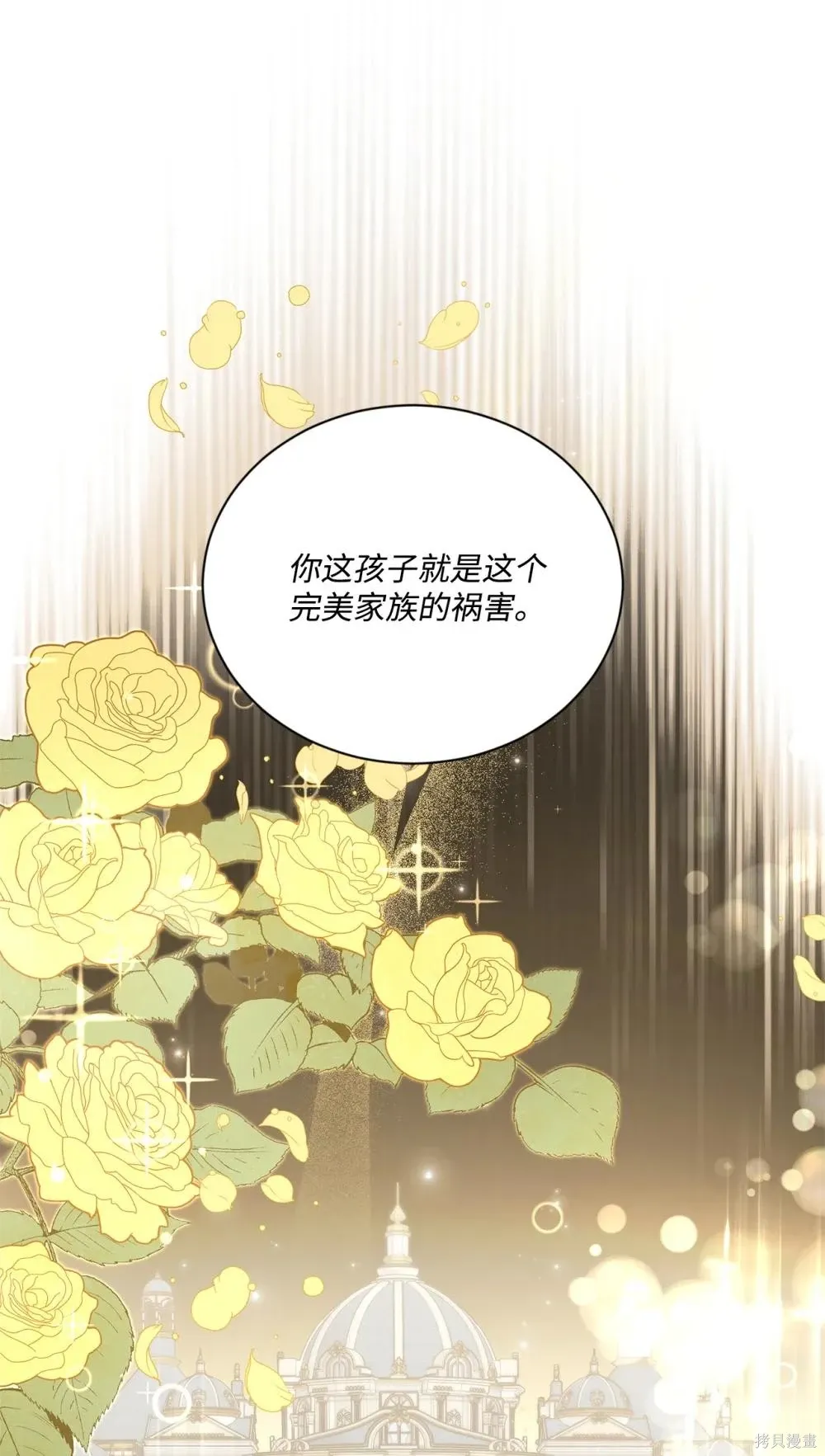 第36话 第47页