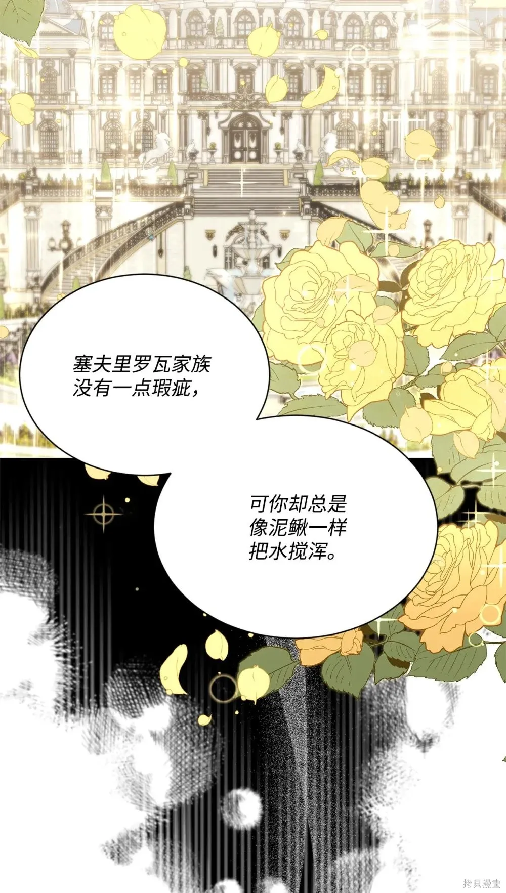 第36话 第48页