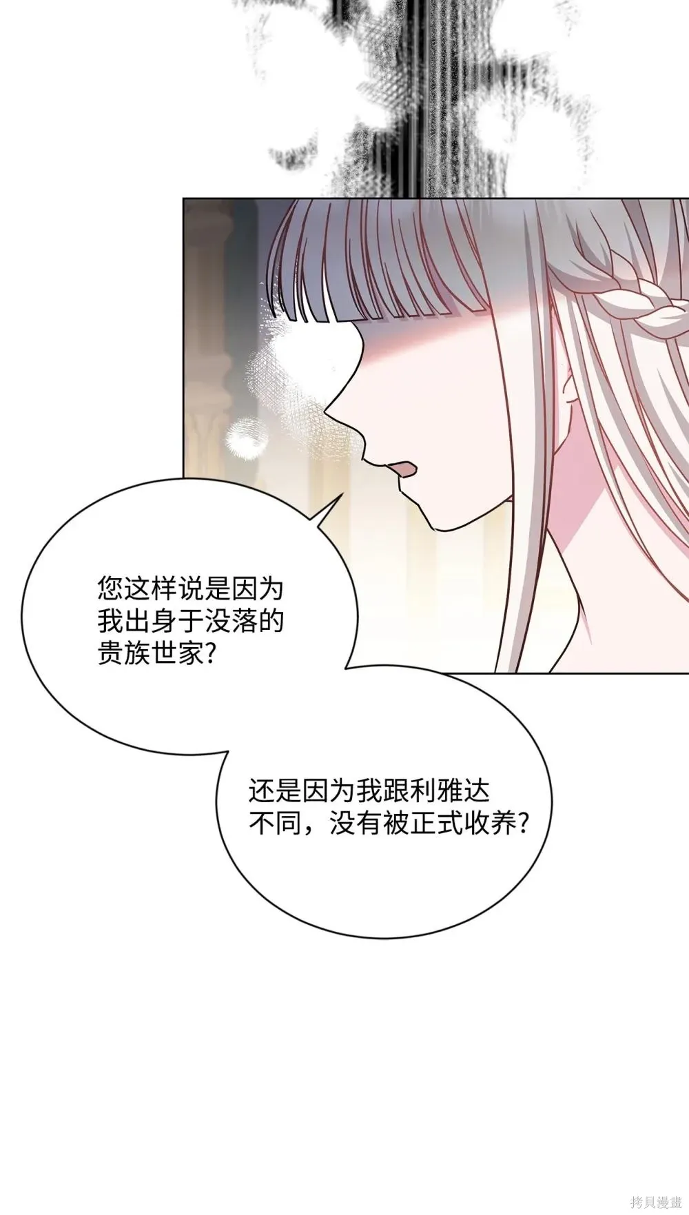第36话 第49页