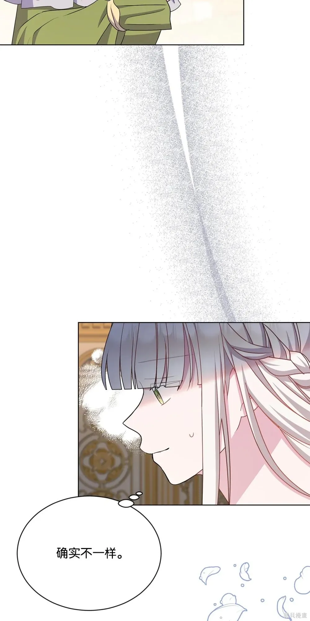 第36话 第52页