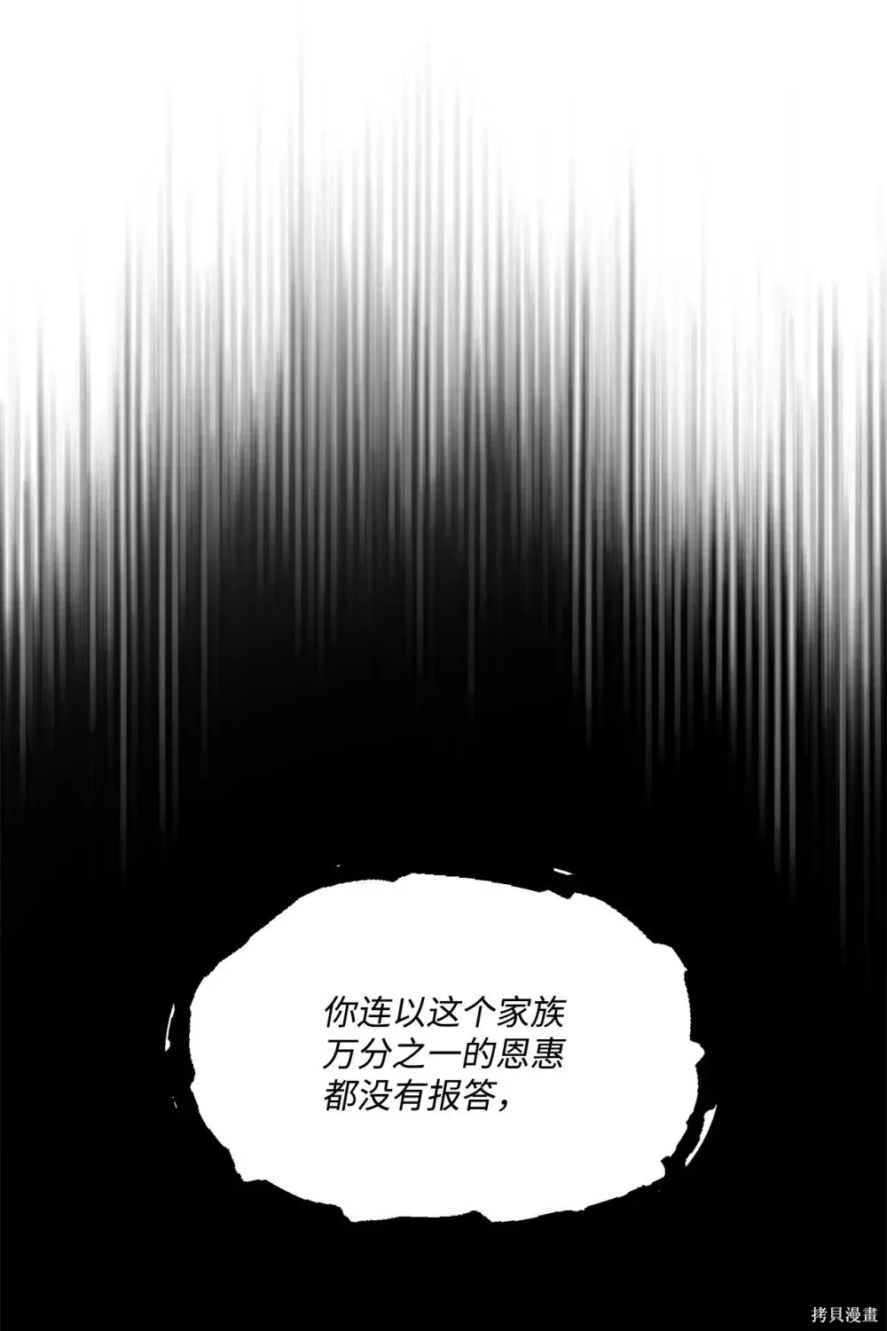 第36话 第59页