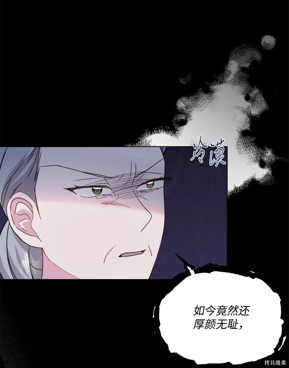第36话 第60页