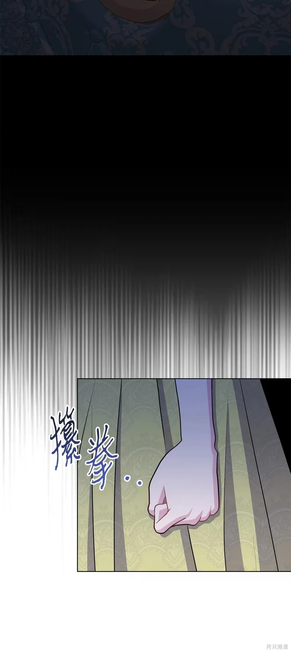 第36话 第62页