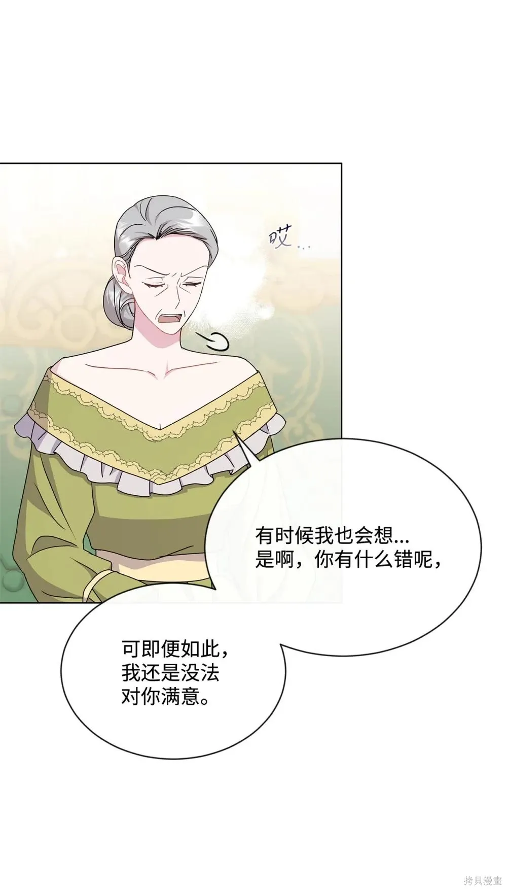 第36话 第63页