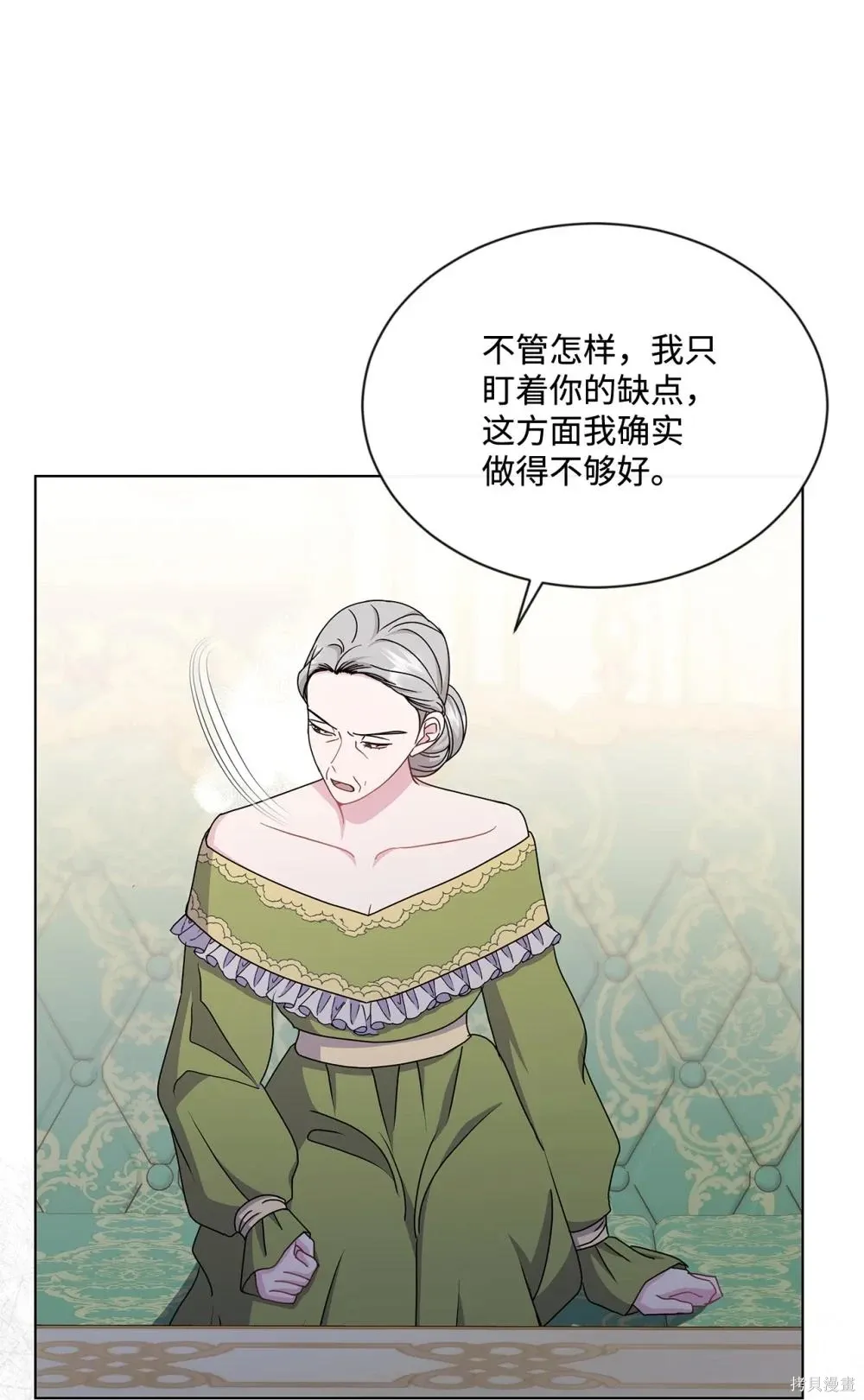 第36话 第64页