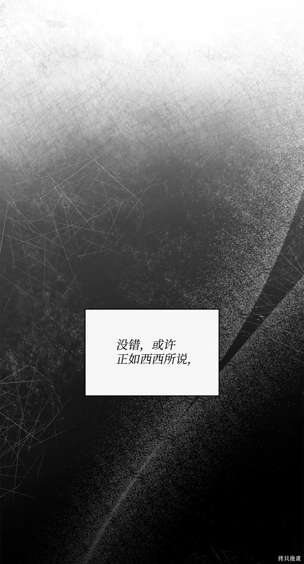 第36话 第65页