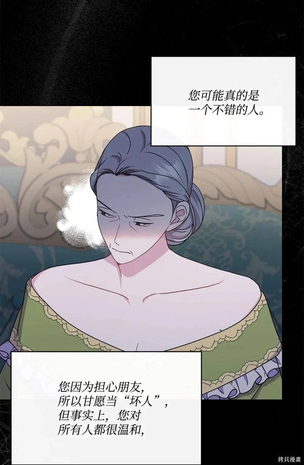 第36话 第66页