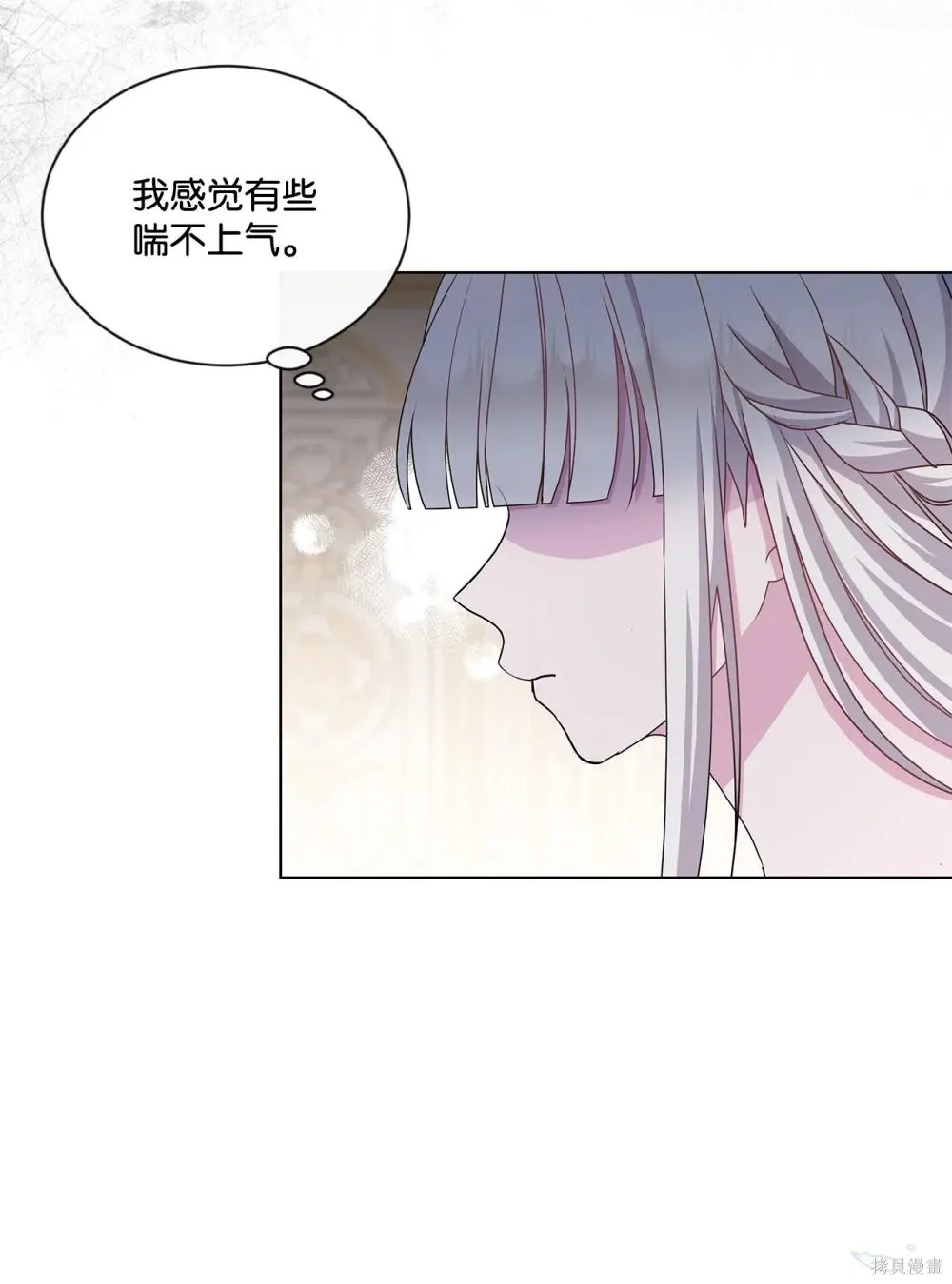 第36话 第68页