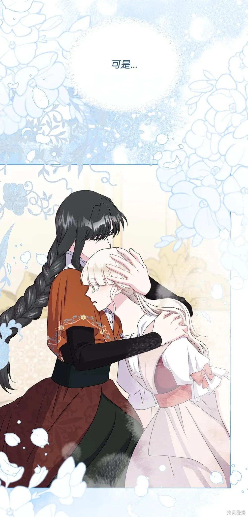 第36话 第70页