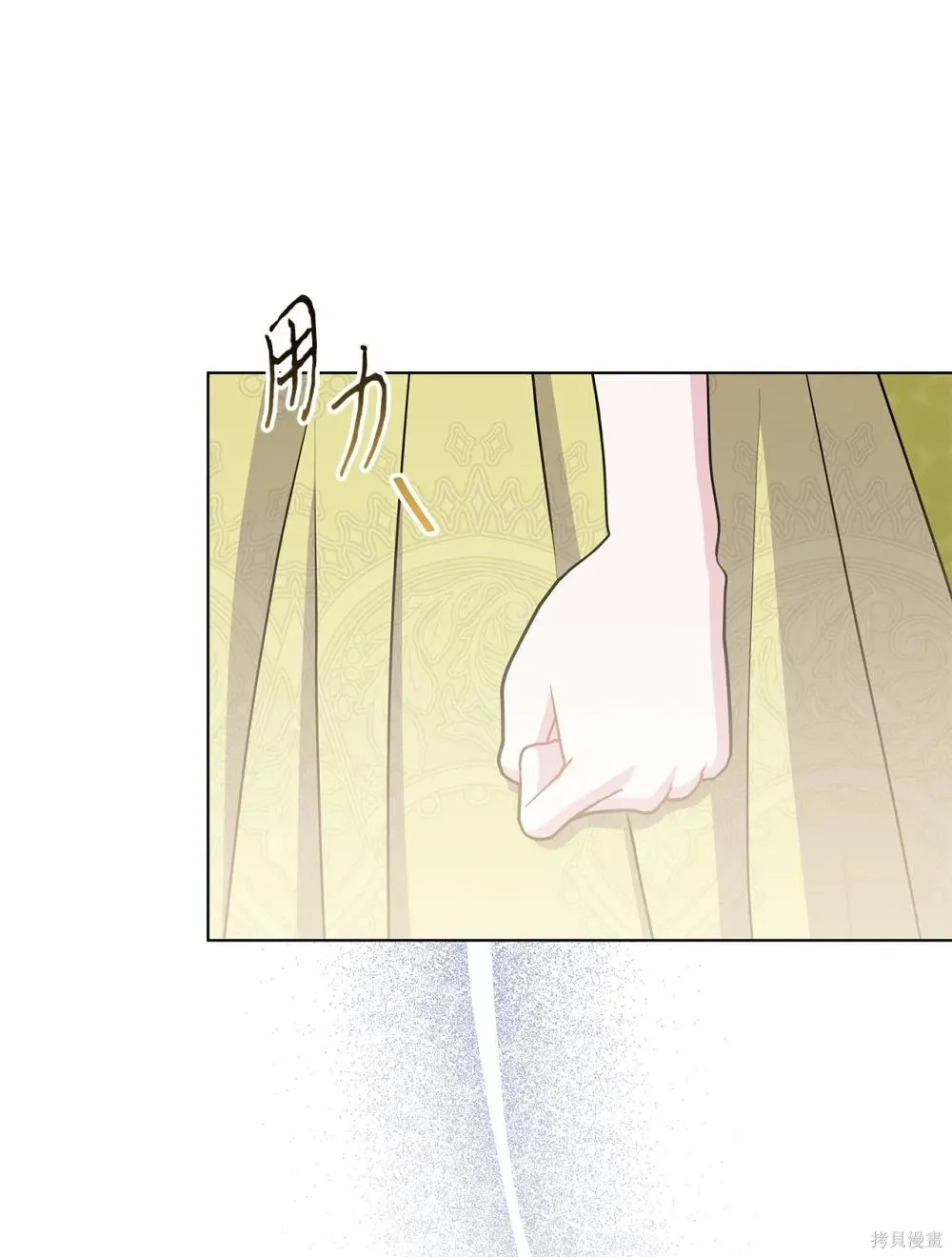 第36话 第74页