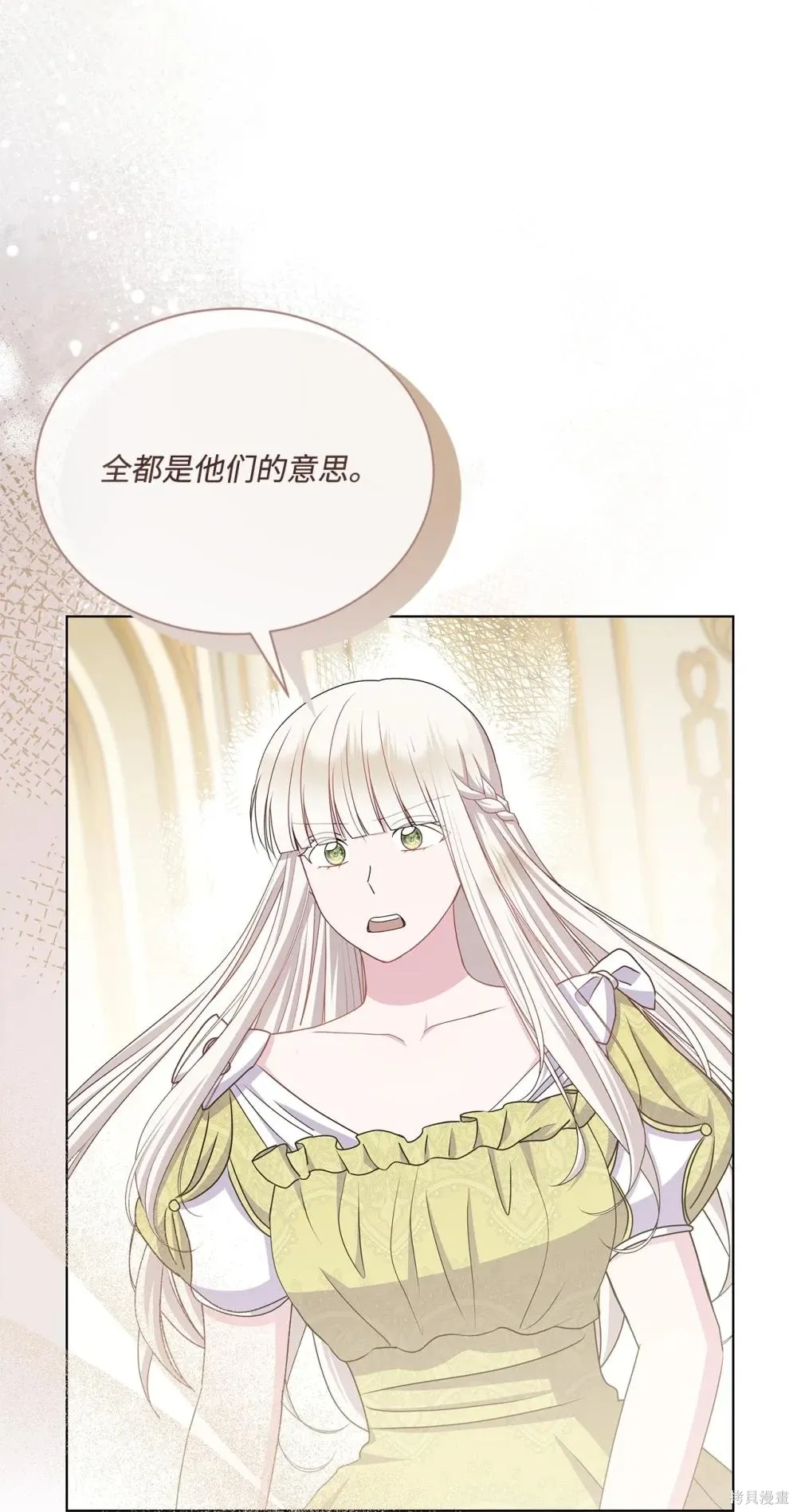 第36话 第79页