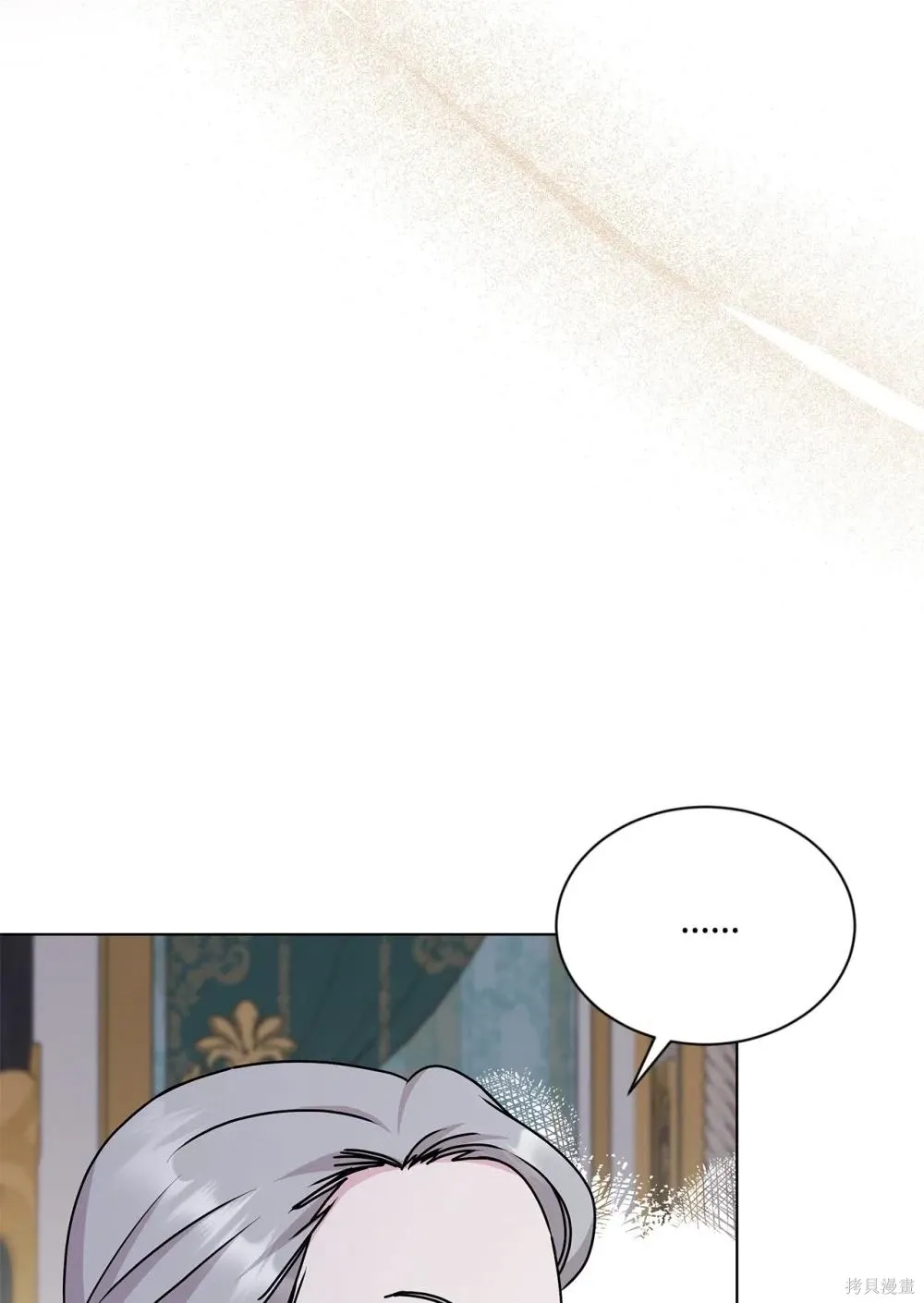 第36话 第80页