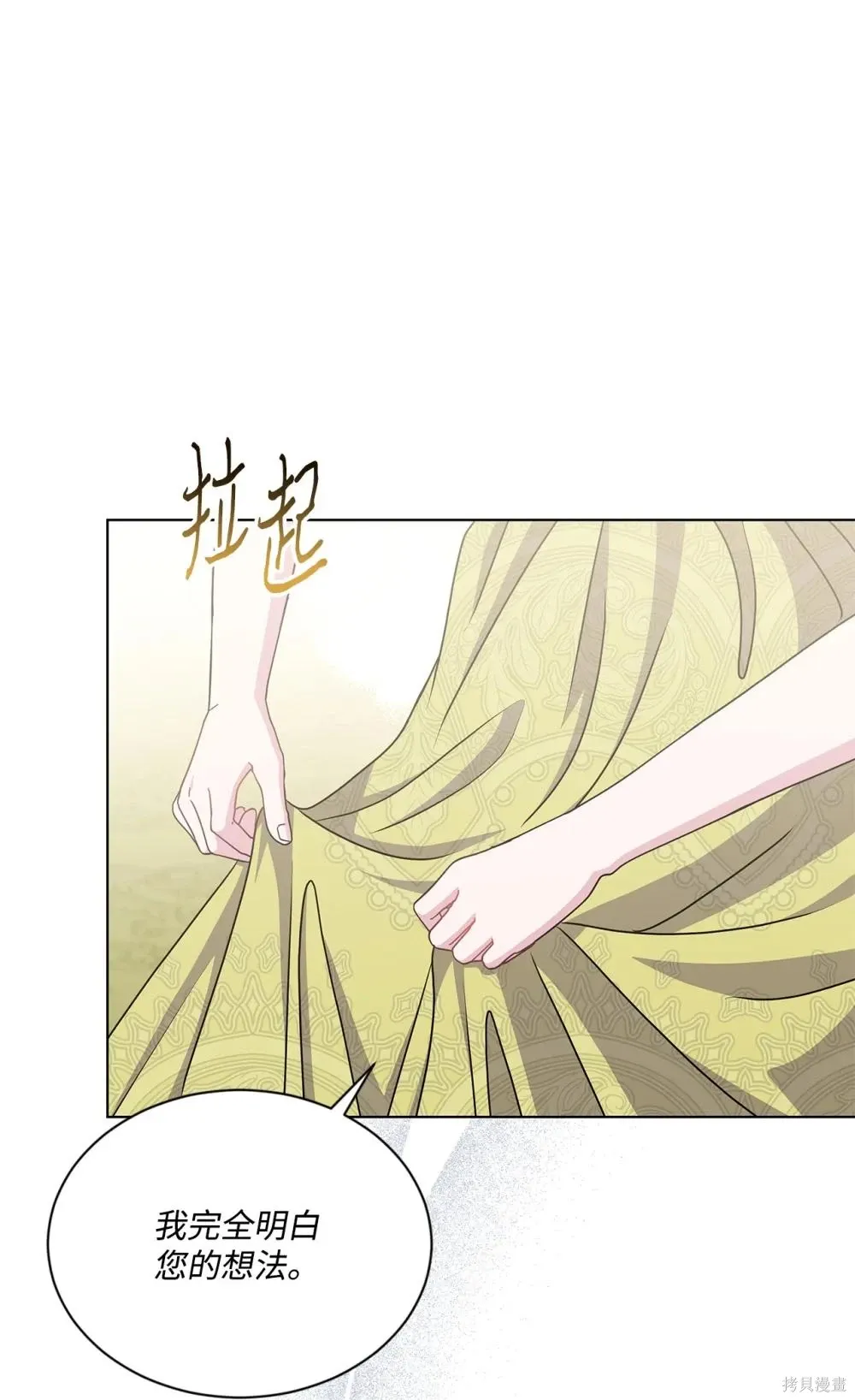 第36话 第82页