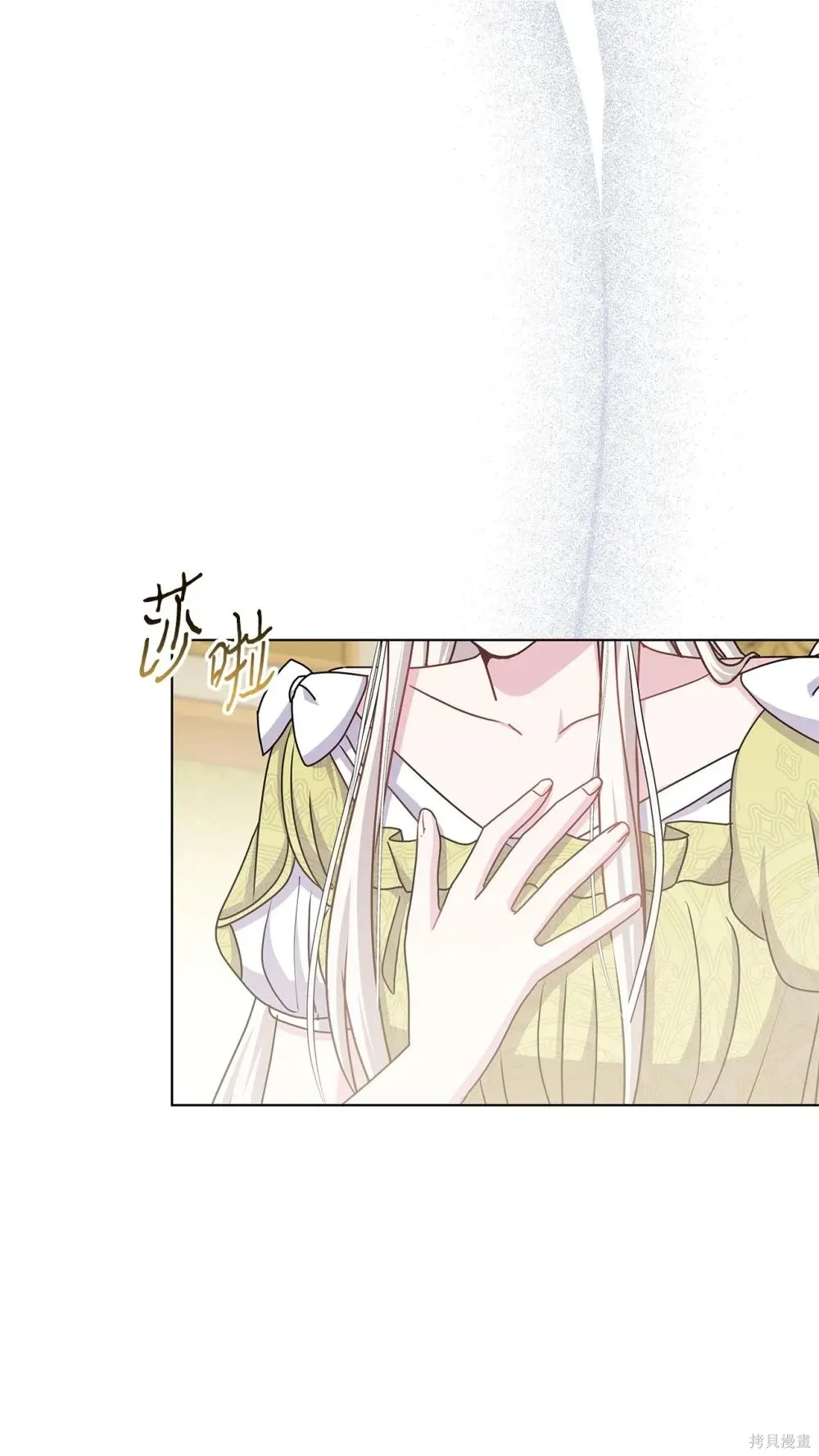 第36话 第84页