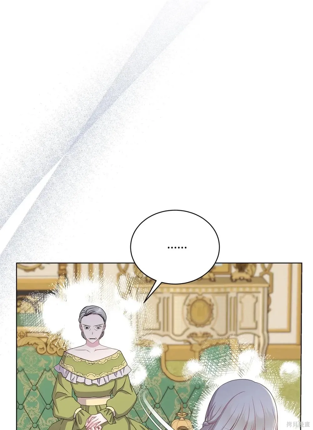 第36话 第87页