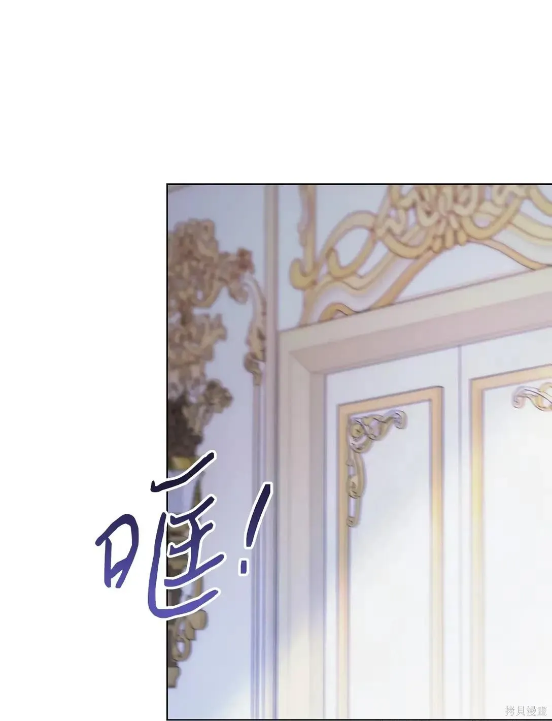 第37话 第2页