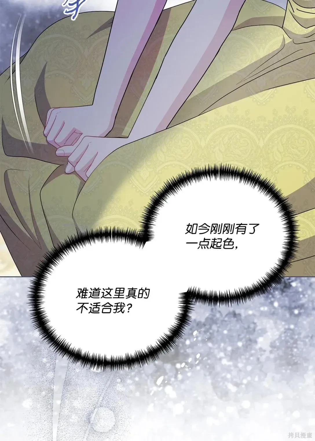 第37话 第7页