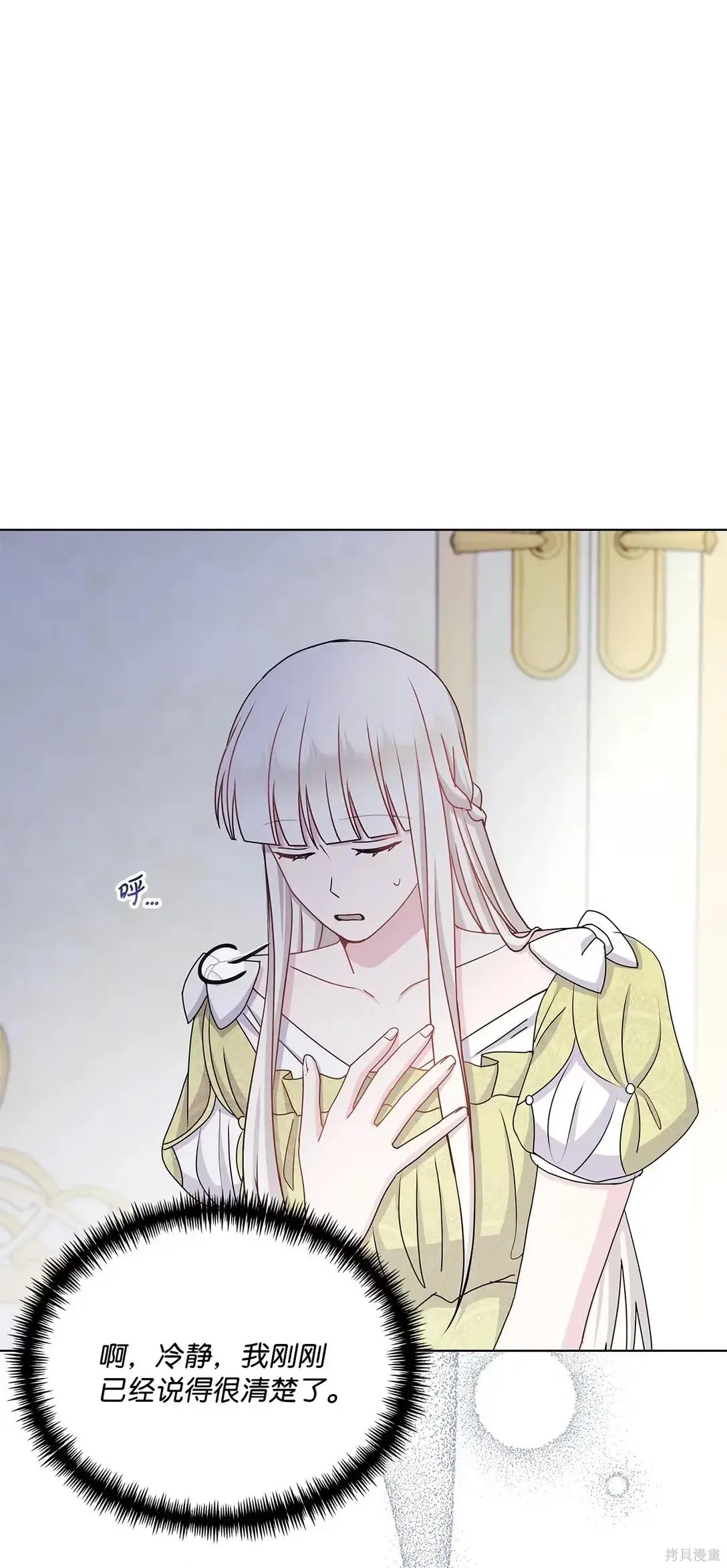 第37话 第10页