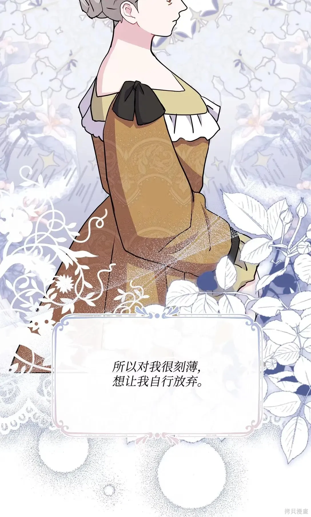 第37话 第12页