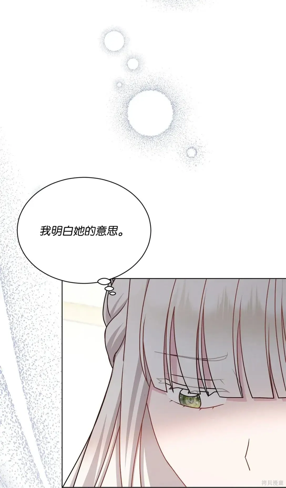 第37话 第13页
