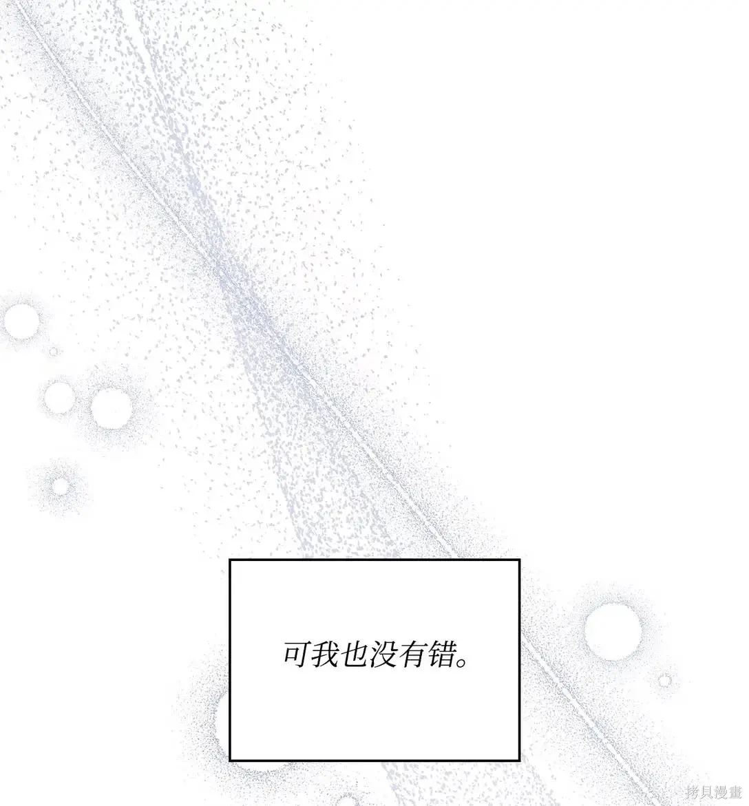 第37话 第14页