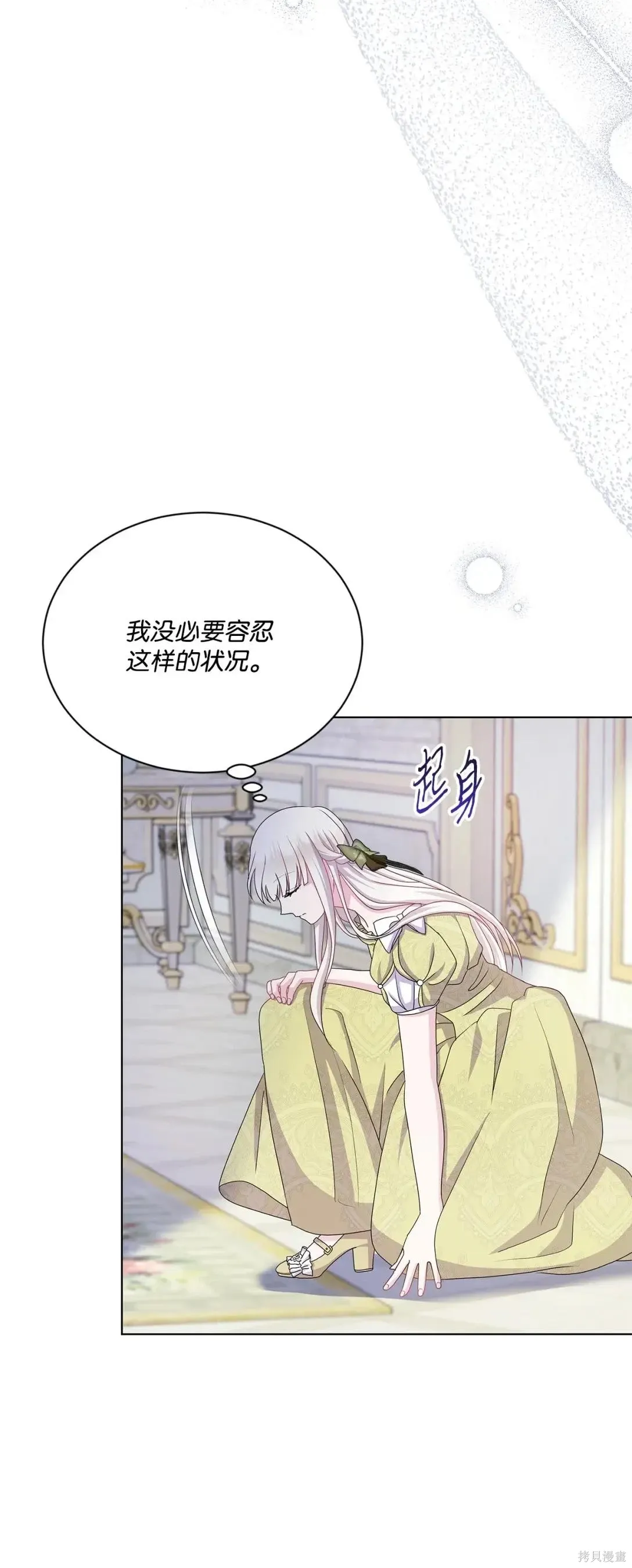 第37话 第15页
