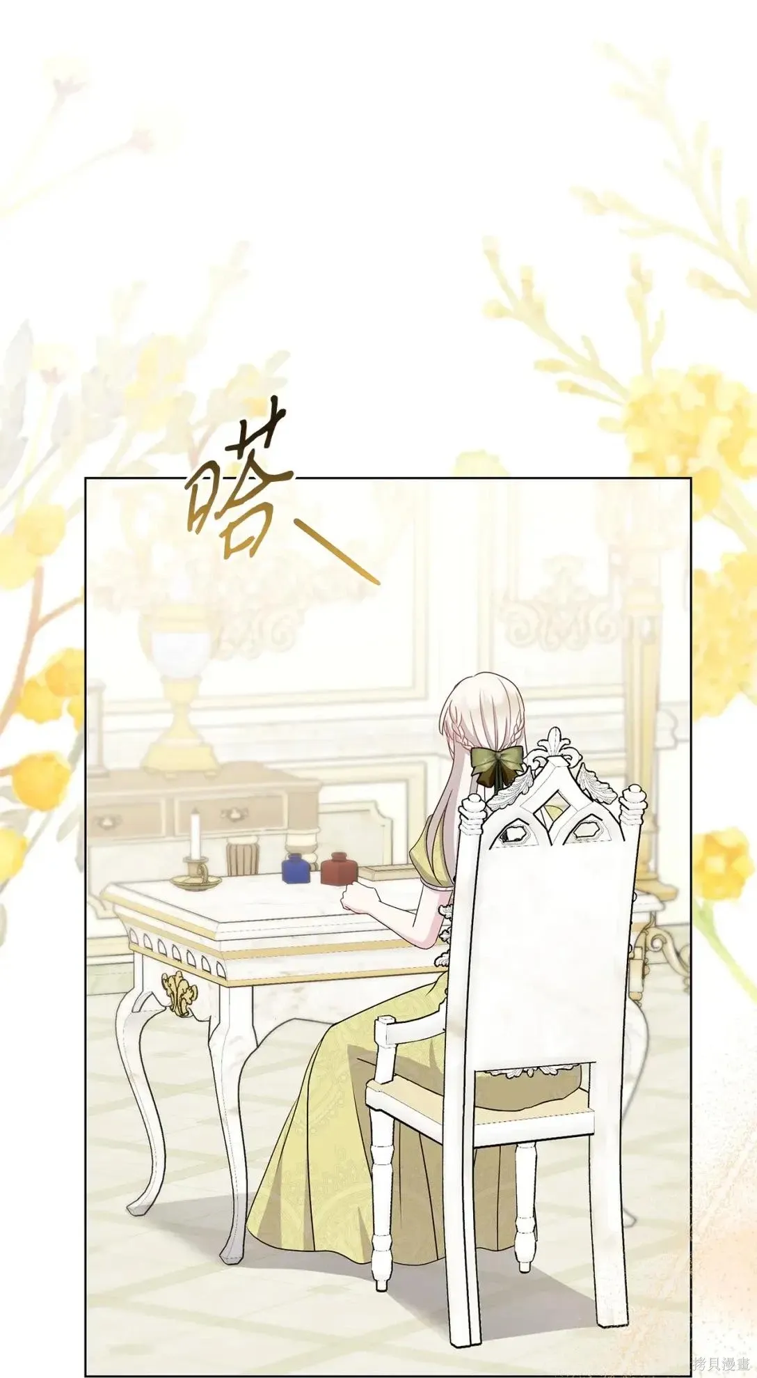 第37话 第16页