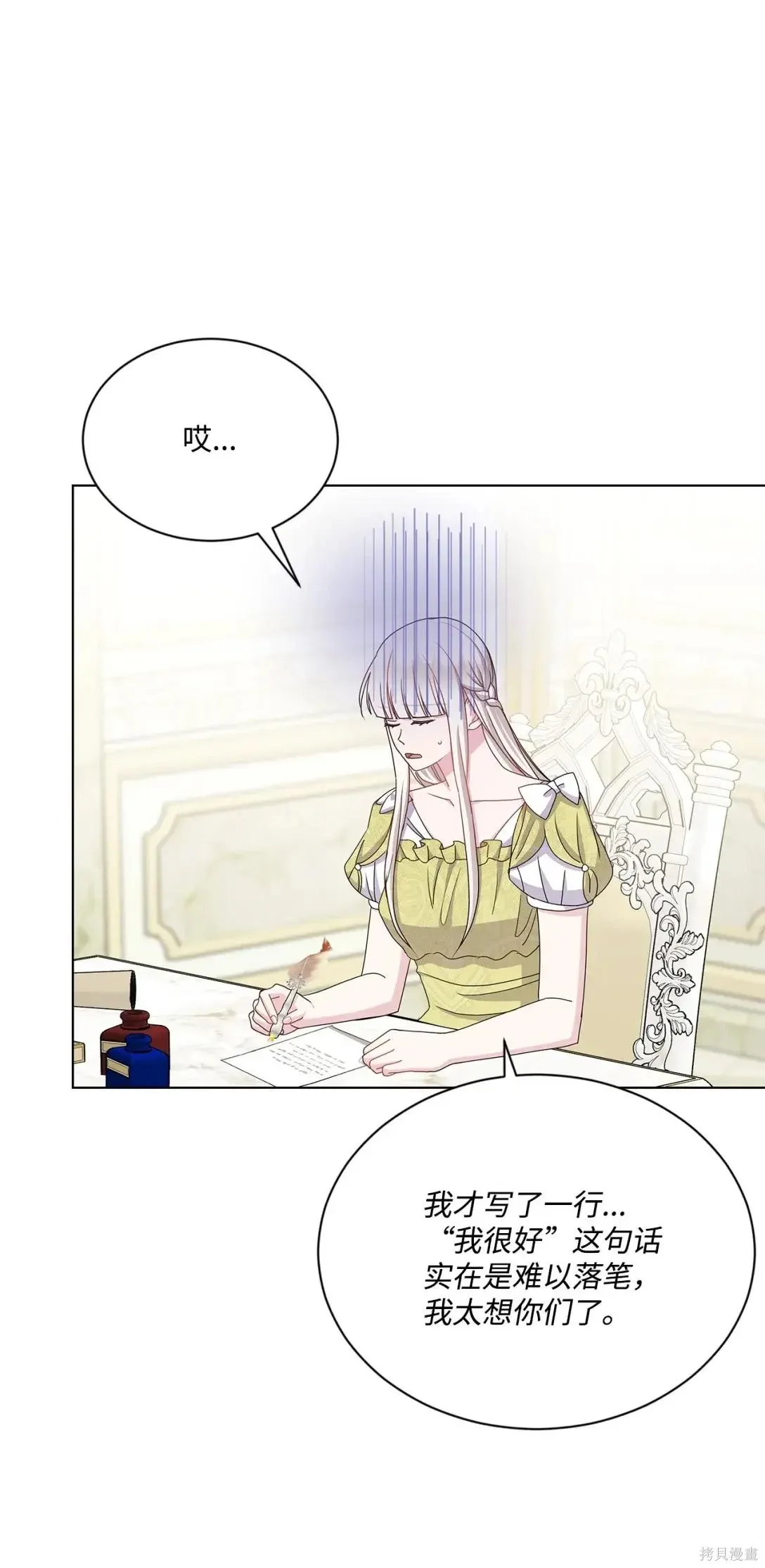 第37话 第19页