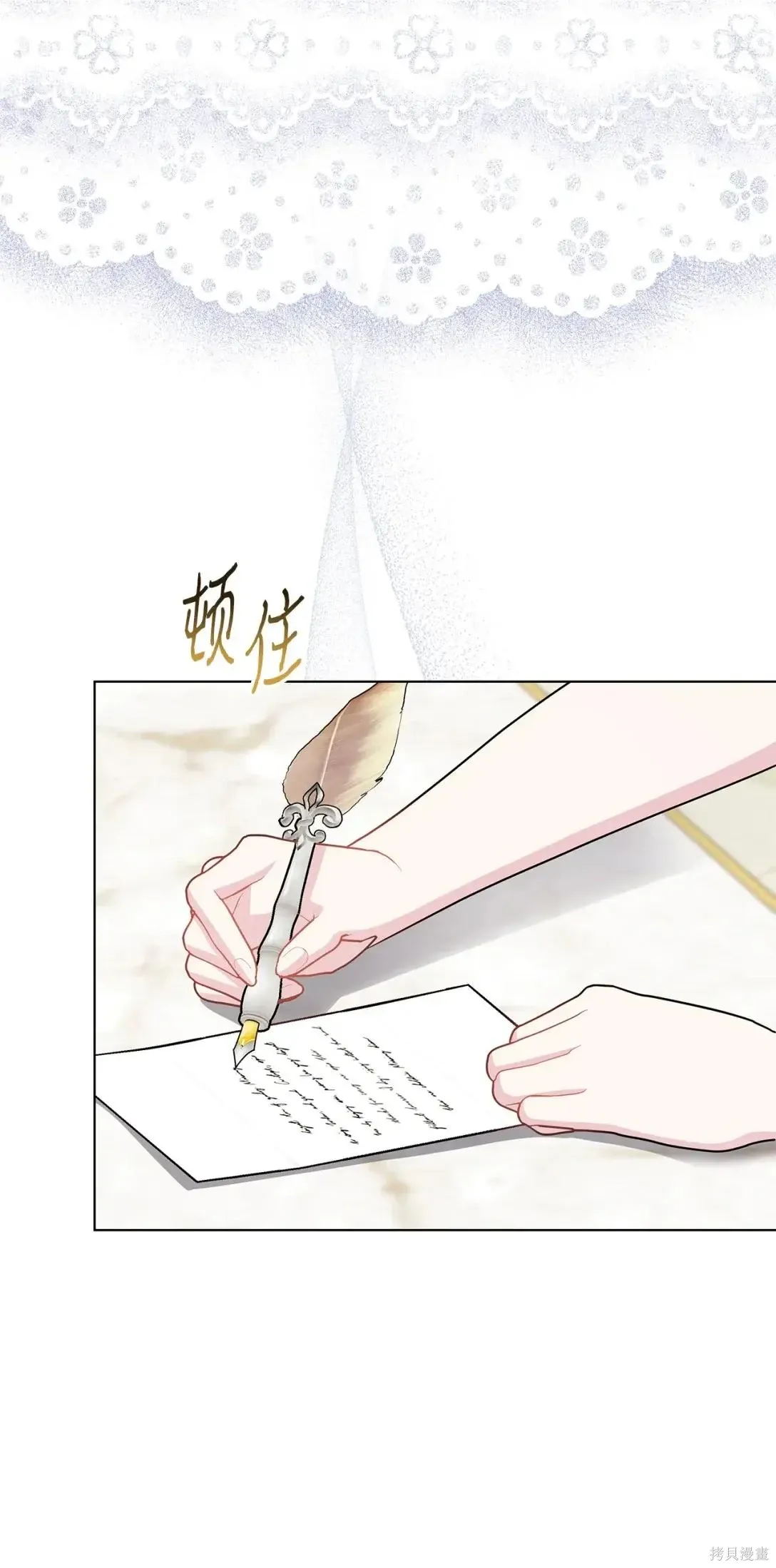 第37话 第21页
