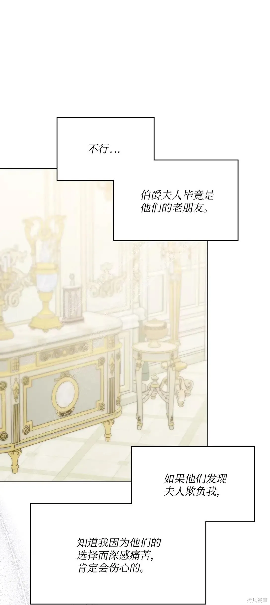第37话 第22页
