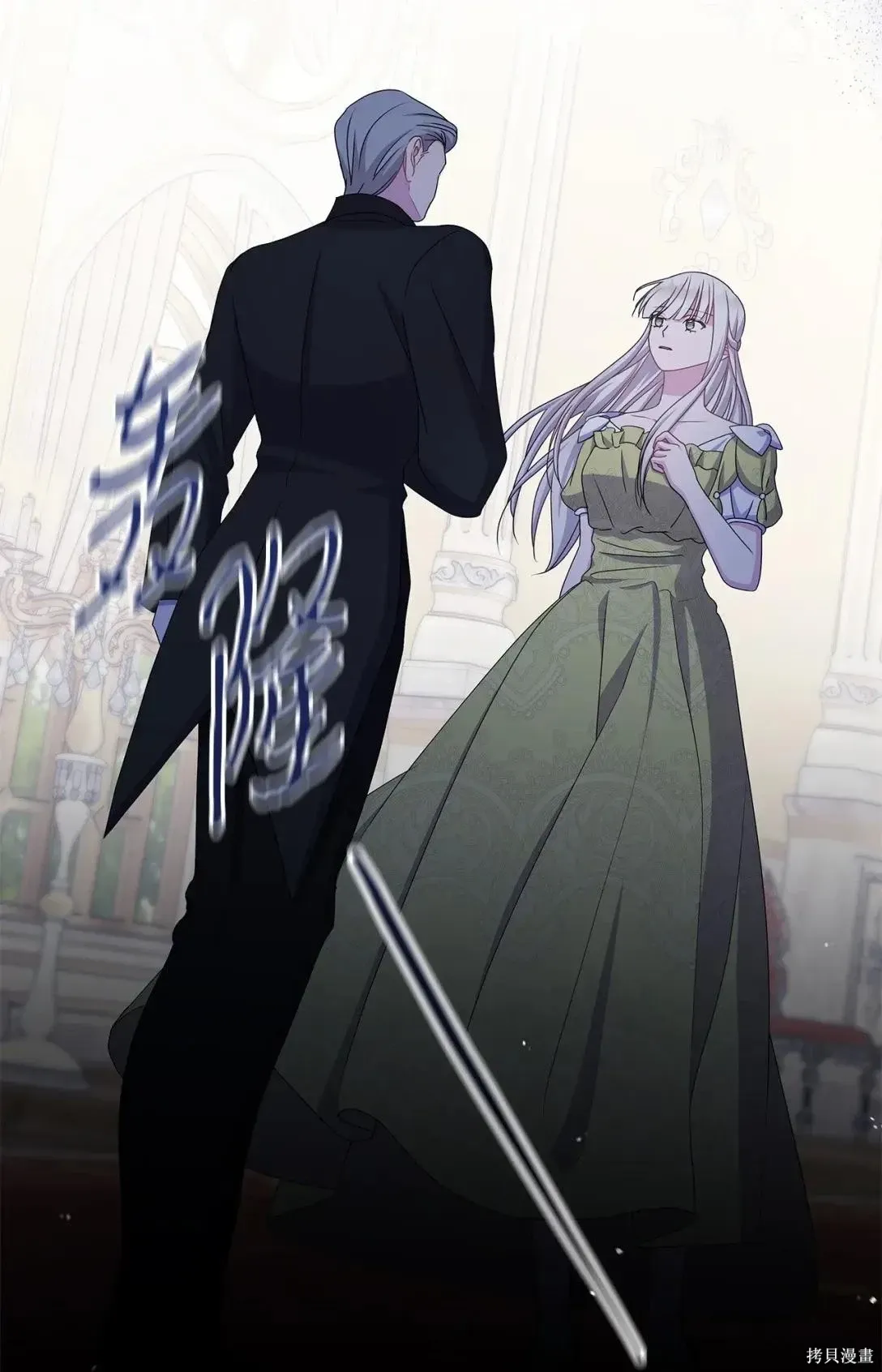 第37话 第28页