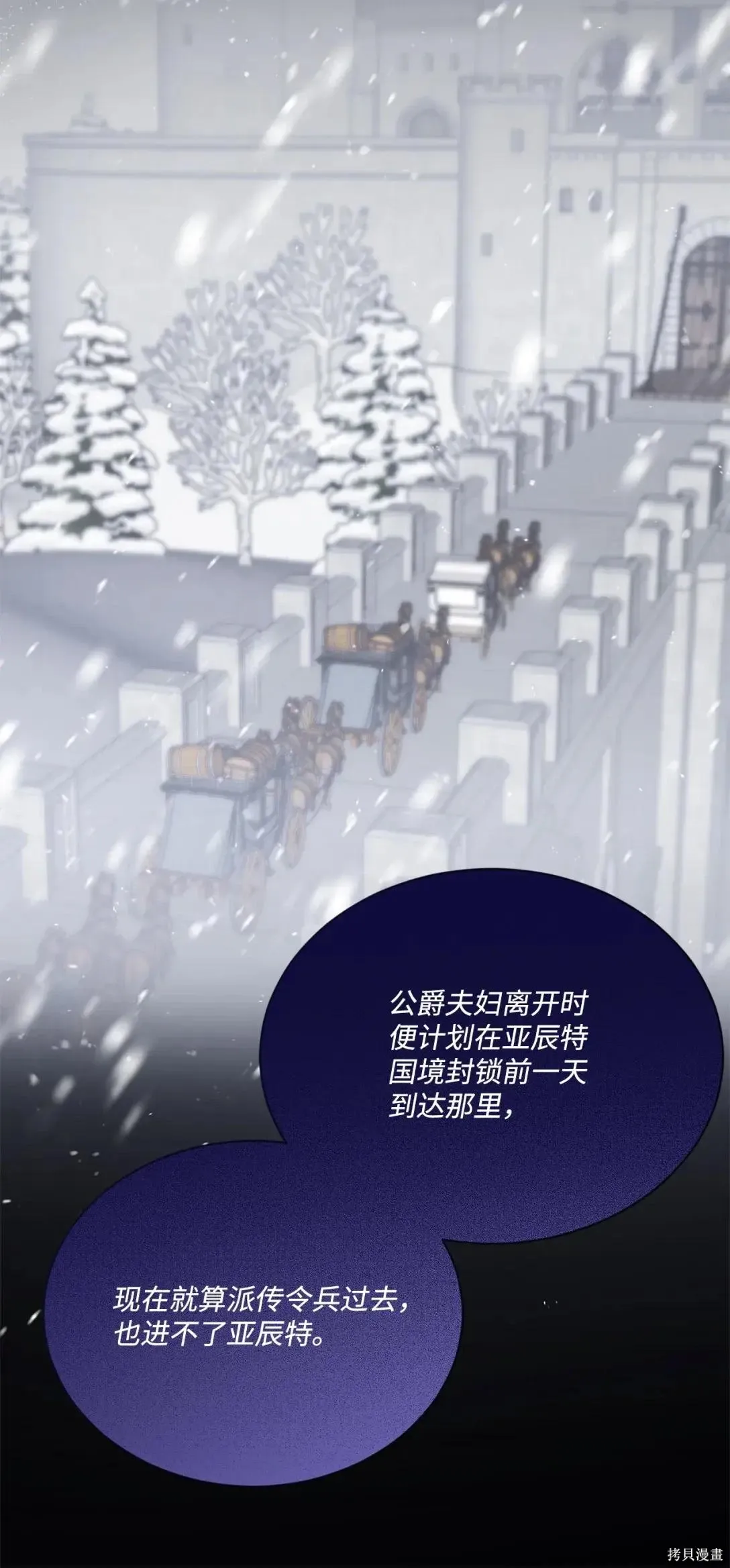 第37话 第30页
