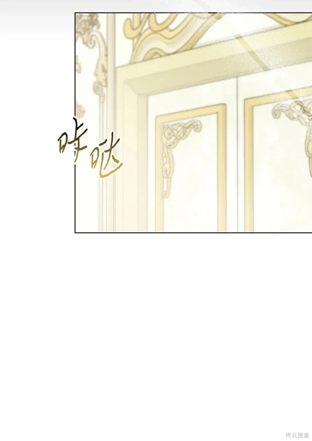 第37话 第32页