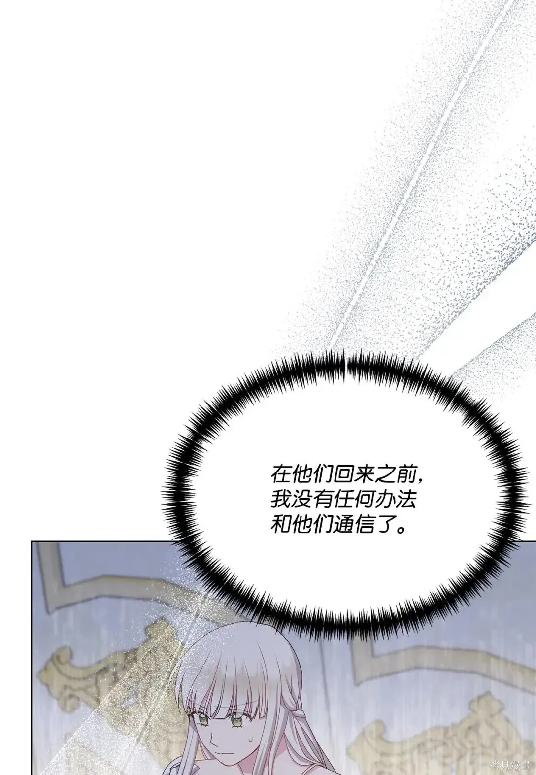 第37话 第34页