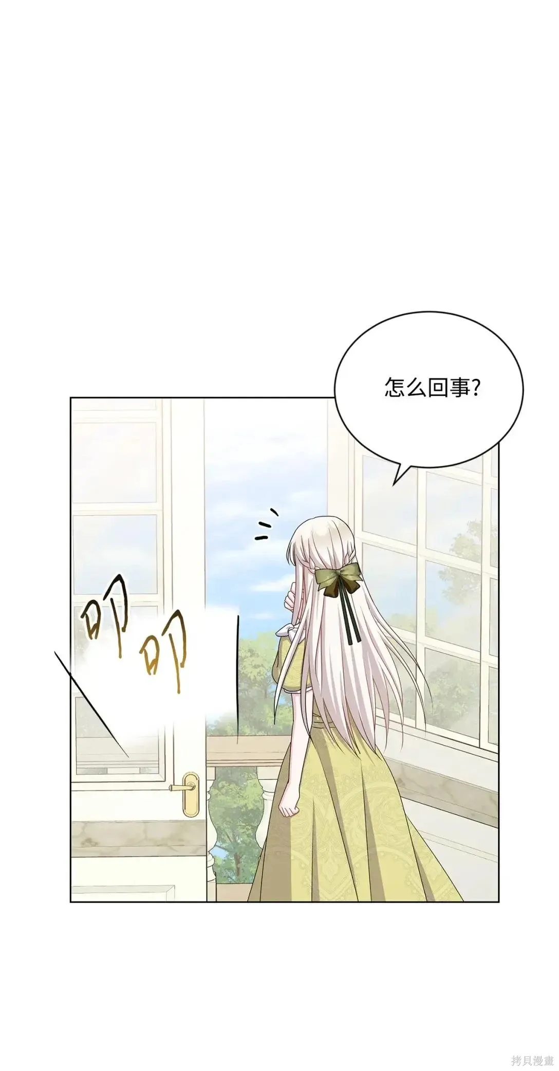 第37话 第39页