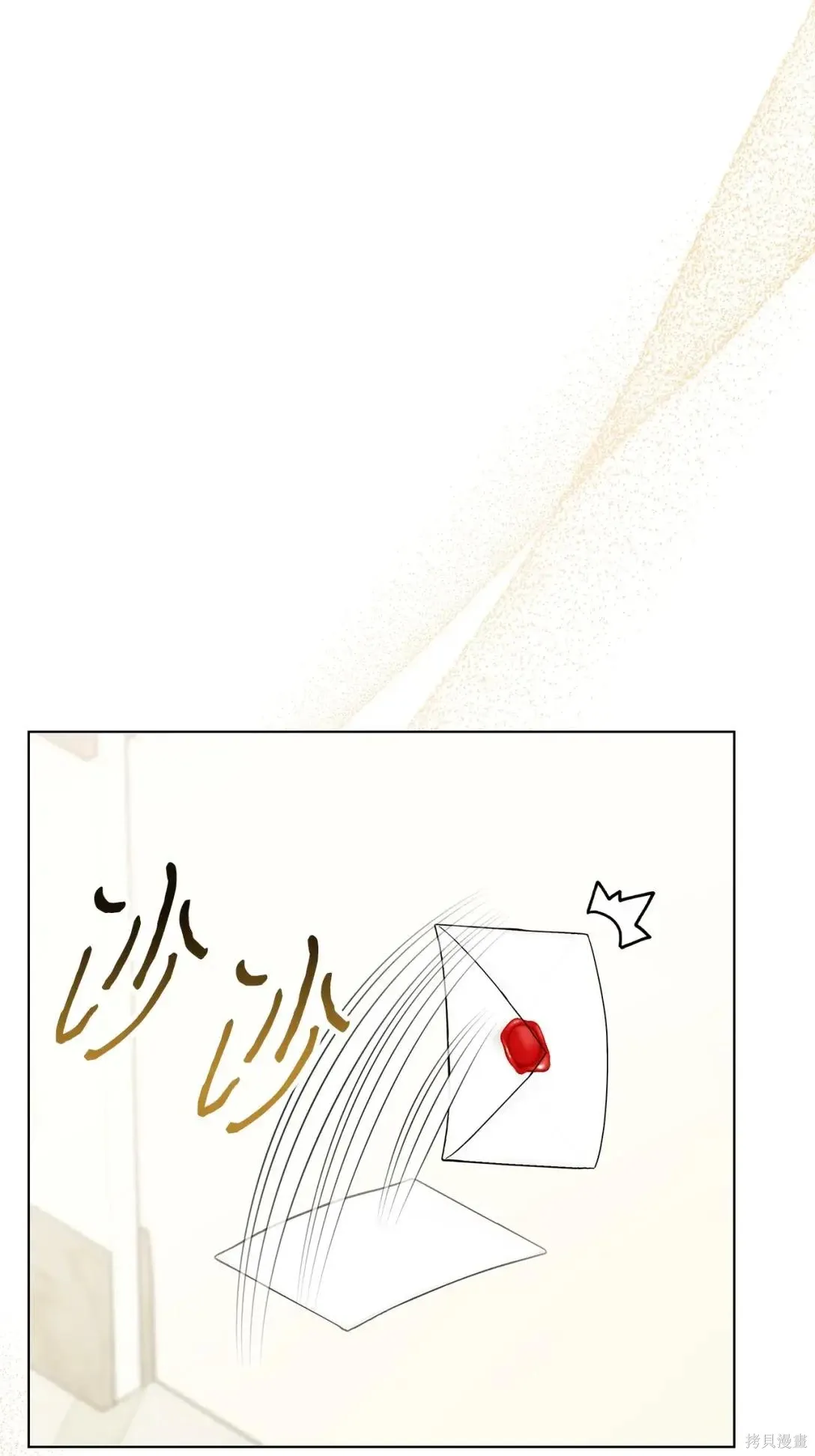 第37话 第40页