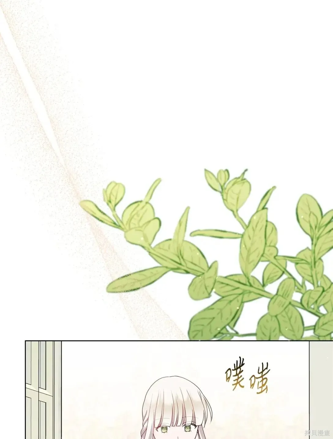 第37话 第41页