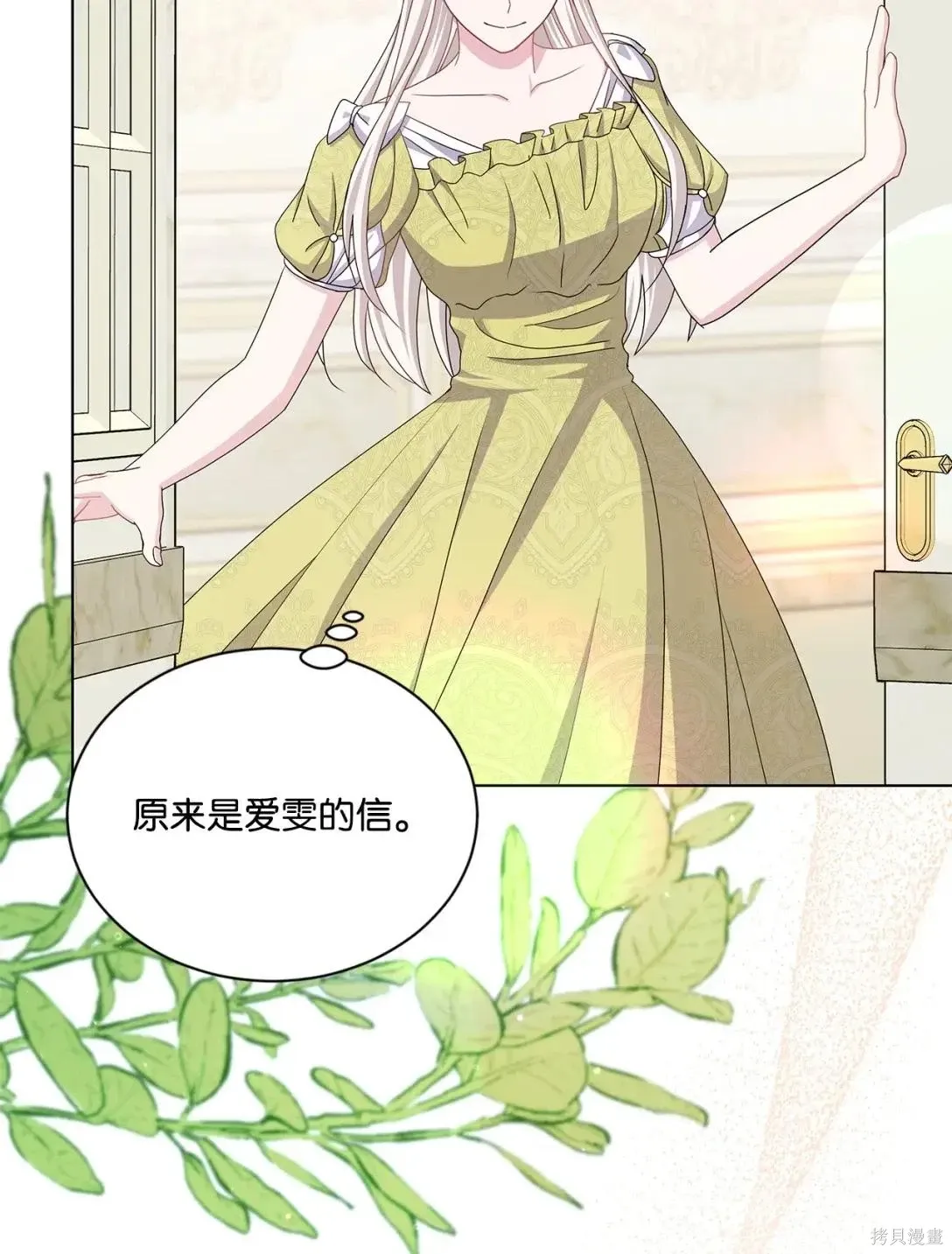第37话 第42页